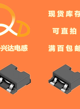 胜美达CDEP134NP-0R3NC贴片三脚扁铜线13.9*13.9*4.9 0.3UH 18.5A