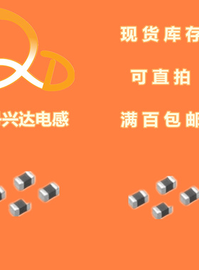 GLFR1608T470M-L 贴片电感大电流 1608  47UH 35mA