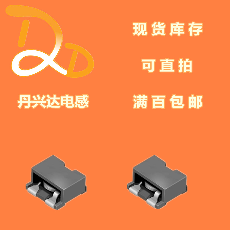 CEP125-2R5MC贴片三脚扁铜线电感12.9*12.9*5.6 2.5UH 15.5A