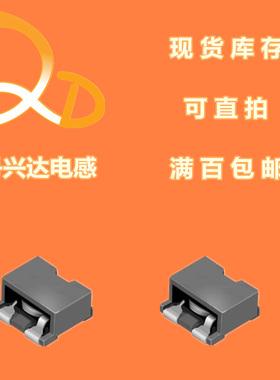 CEP125-2R5MC贴片三脚扁铜线电感12.9*12.9*5.6 2.5UH 15.5A