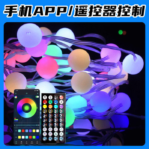 春节过年装饰彩灯串声控氛围灯