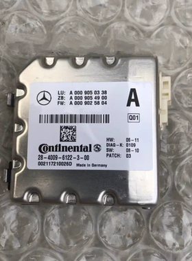 适用奔驰 218 CLS SLK ML350GLE350S350 GLK 多功能摄像头 夜视头