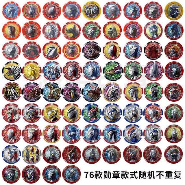 泽塔奥特曼勋章升华变身器限定怪兽徽章收纳盒扭蛋德尔塔天爪玩具