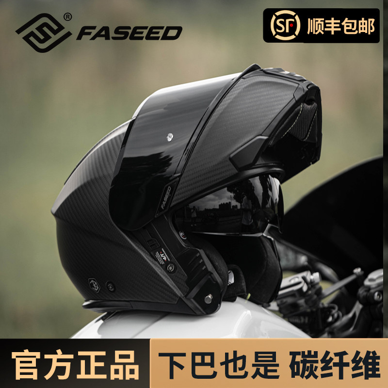 官方正品真碳纤双认证预留耳