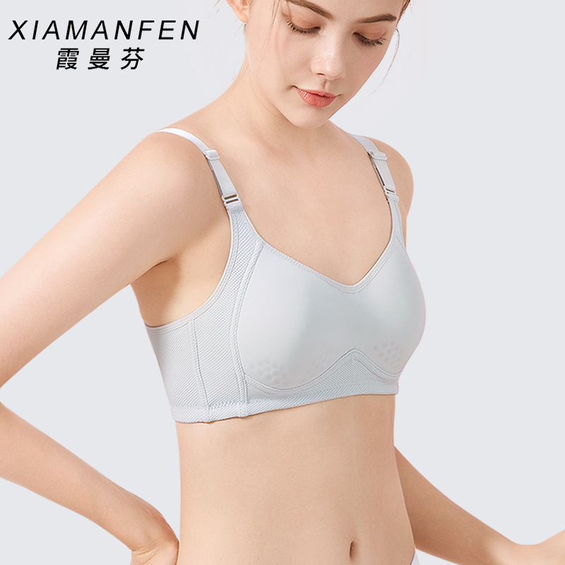 无痕大胸显小薄款聚拢运动内衣女