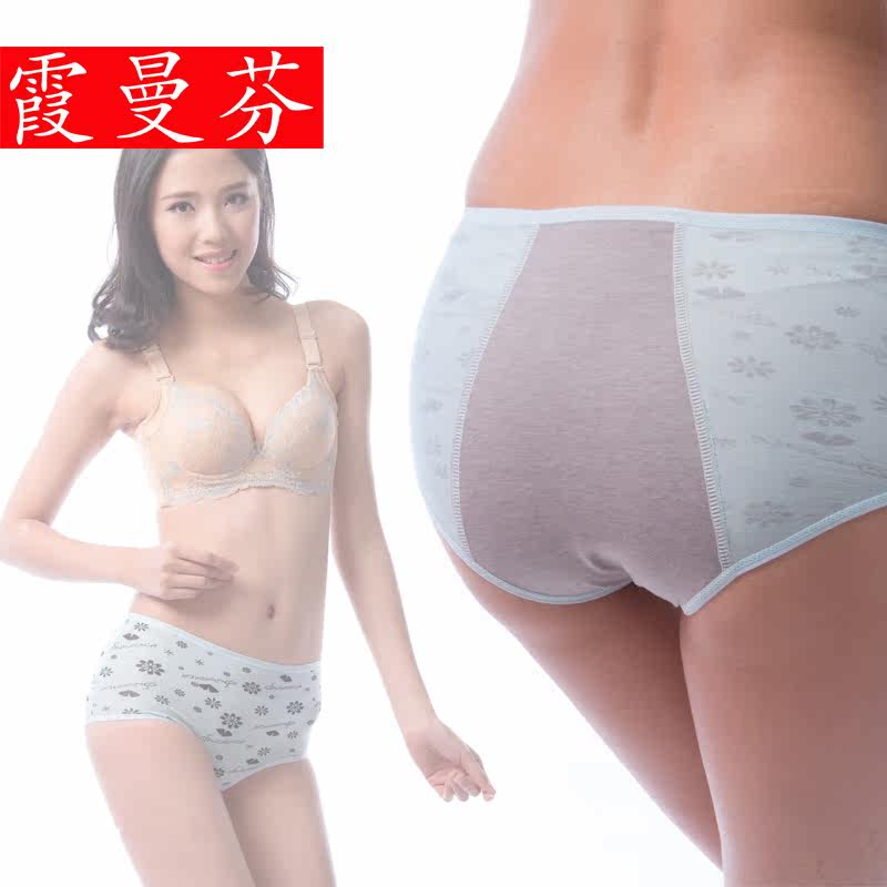 Slip XMF150328 en viscose - Ref 642708 Image 3