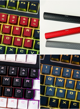 机械键盘键帽 透光纹理 防滑 OEM键帽 cherry MX键帽专业游戏键帽