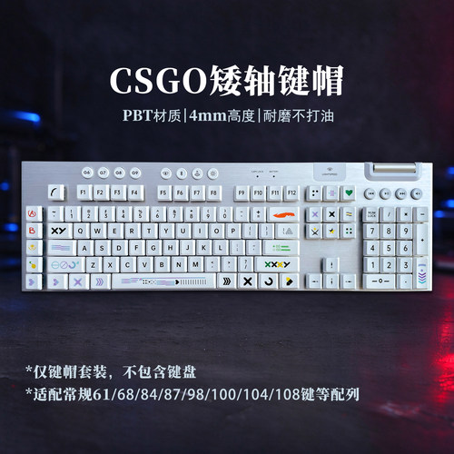 CSGO键帽PBT超薄MX十字轴G915X/洛斐/Cherry/Nuphy等机械键盘替换