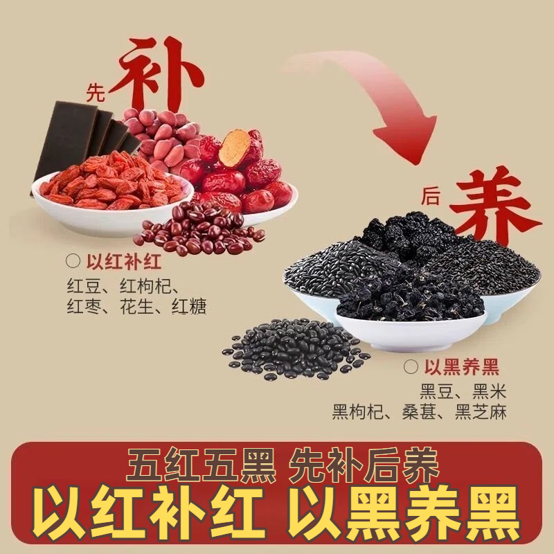 五红五黑豆浆黑豆黑米黑芝麻组合破壁机五谷杂粮早餐粥豆浆混合包,粮油调味/速食/干货/烘焙,杂粮组合/膳食混合谷物,淘宝优惠券,粉丝福利购,淘宝优惠卷