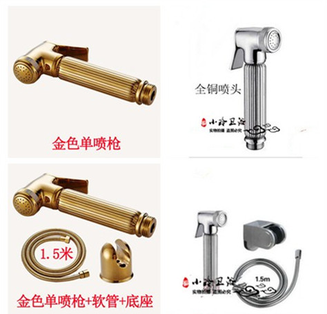 金色全铜妇洗器喷头增压马桶喷枪套装冲洗器水龙头手持洁身器喷枪
