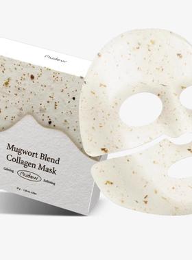 韩国Audew天然艾草淡斑布丁面膜胶原凝胶4D贴合祛黄祛斑