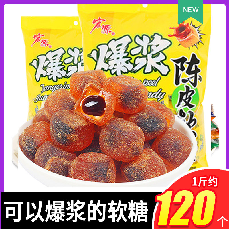 宏源夹心爆浆酸甜软糖