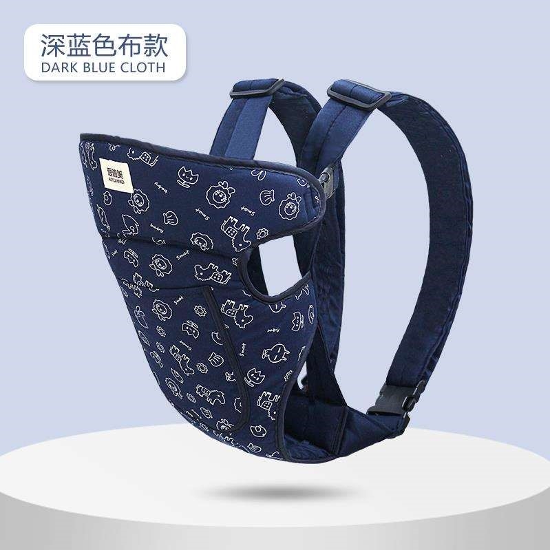 背带婴儿广式背单背袋x型减压婴儿x型背娃带老婴儿布背巾传统交叉