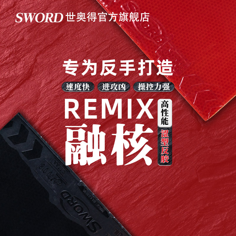 无需灌胶，即可实现充足弹性