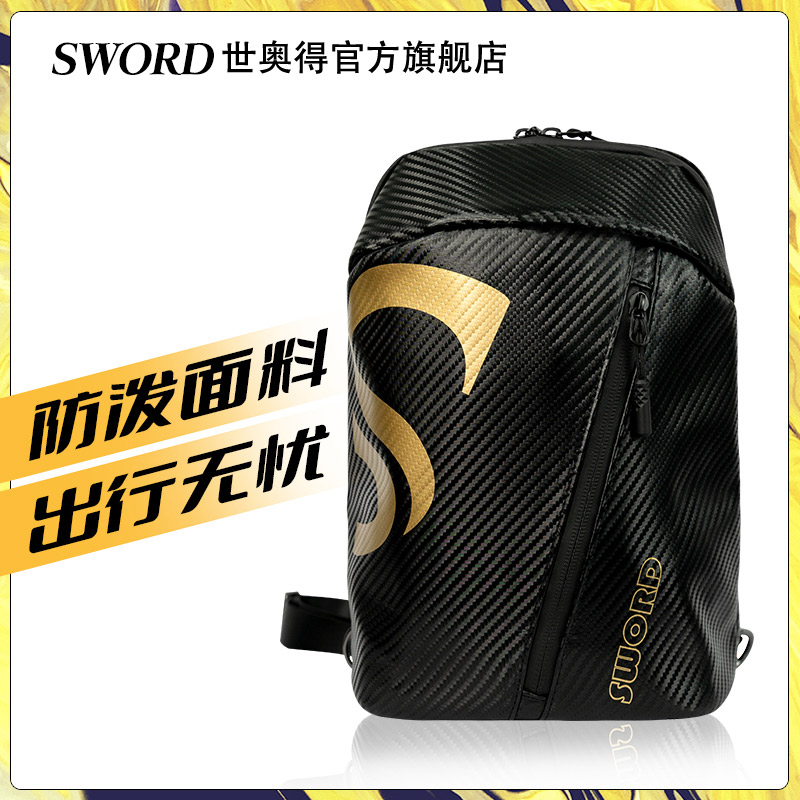 Sword世奥得新款单肩运动斜挎包腰包防泼水耐用乒乓球拍包 运动/瑜伽/健身/球迷用品 乒乓球拍套/包 原图主图