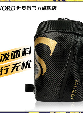 Sword世奥得新款单肩运动斜挎包腰包防泼水耐用乒乓球拍包