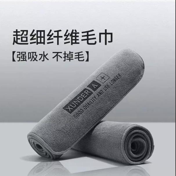 洗车毛巾汽车专用加厚吸水擦车布不掉毛车用大号小号超细纤维抹布