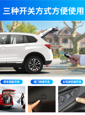 适用于埃安YPLUS电动尾门埃安V埃安SPLUS后备箱智能感应尾箱改装