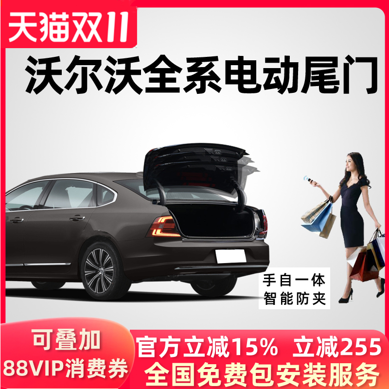 智能防夹双杆双电机一脚踢感应