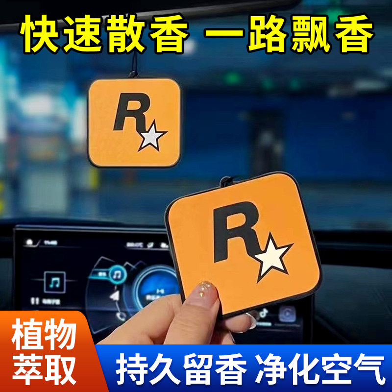 汽车香卡香片挂件车载香氛挂饰香水香薰车内香味配饰车用摆件衣柜,汽车用品/电子/清洗/改装,车挂,淘宝优惠券,粉丝福利购,淘宝优惠卷