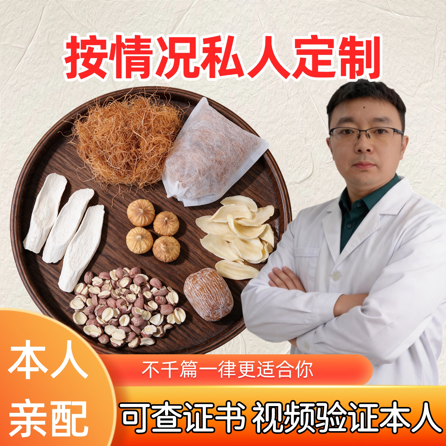玉米须黄芪苹果水孕晚期胎毒去孕妇火下茶水肿糖控便秘喉痛茉莉花