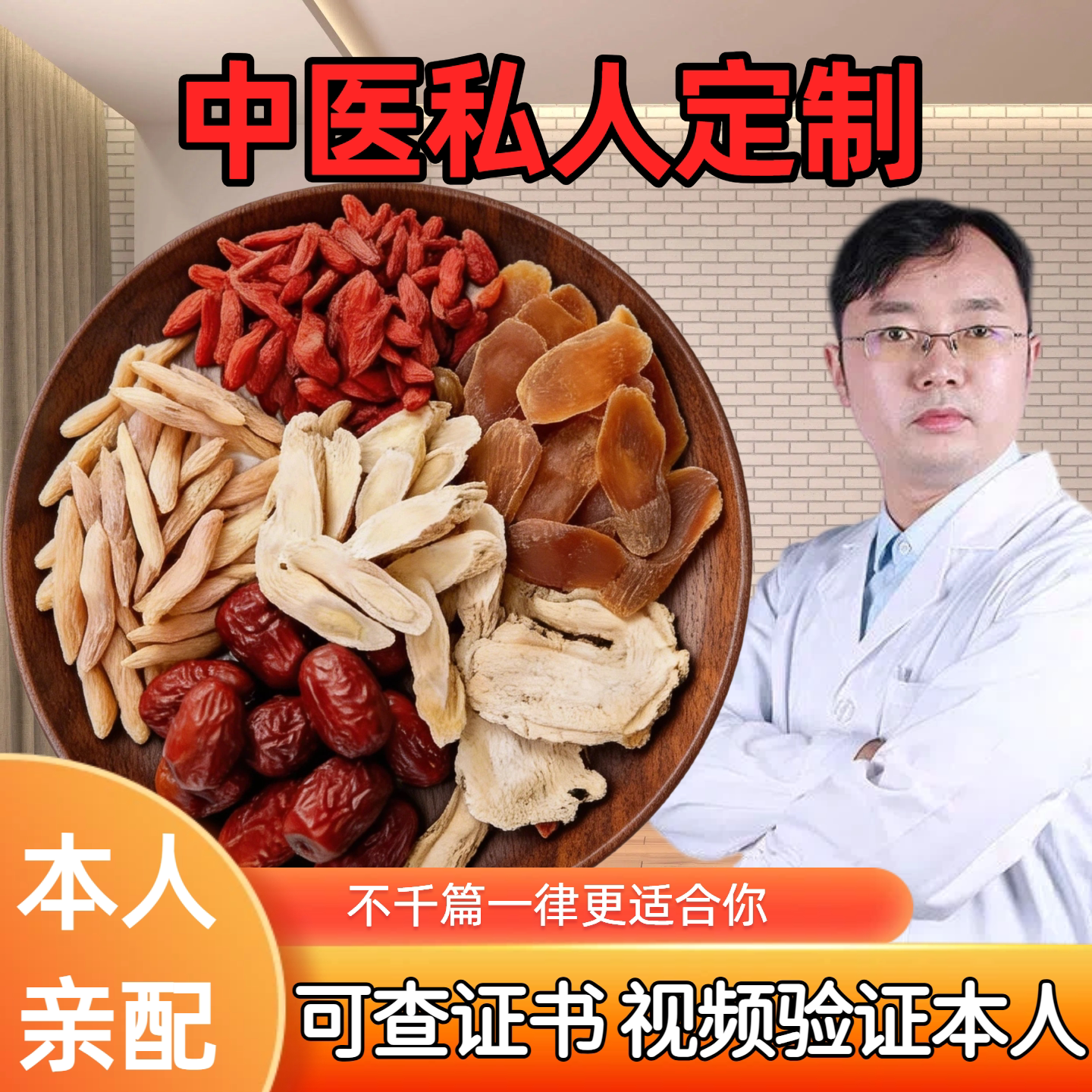 苹果黄芪水麦冬红枣枸杞素颜水玫瑰党参玉竹女人熬夜暗黄养生花茶