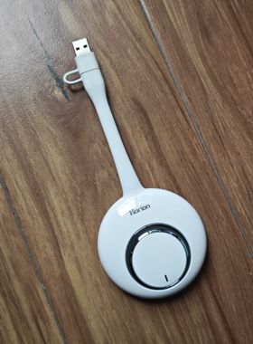 咨询享折扣 皓丽 无线同屏器 HT-6  M5 M7 会议平板 触摸一体机