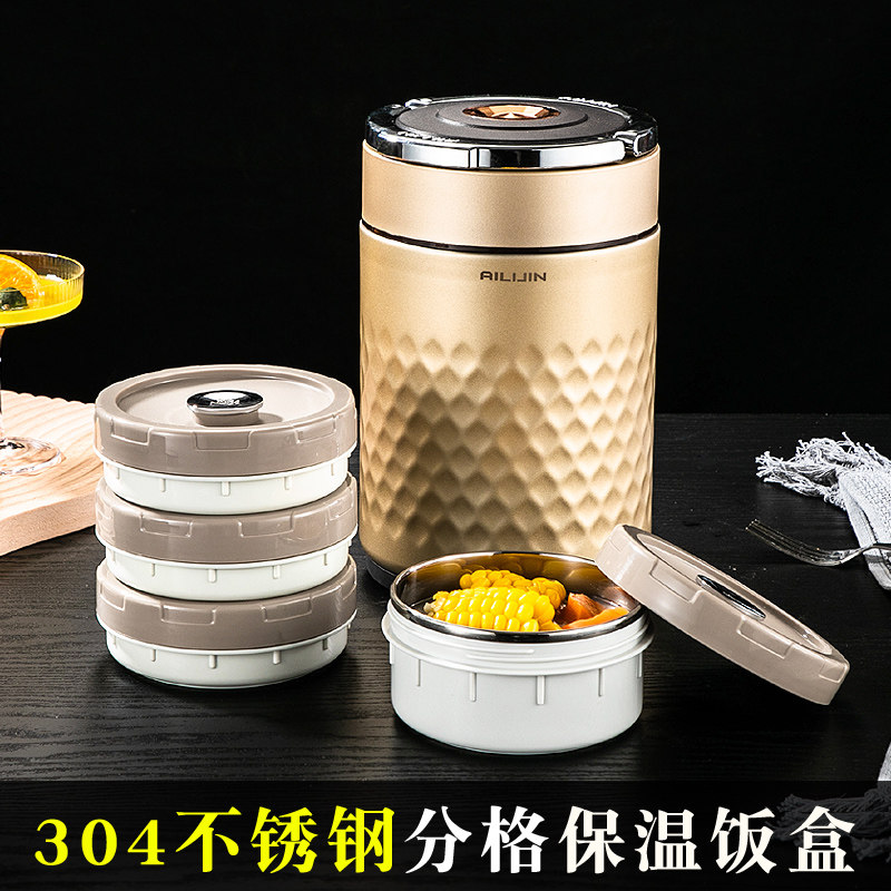 食品级304不锈钢分格保温饭盒
