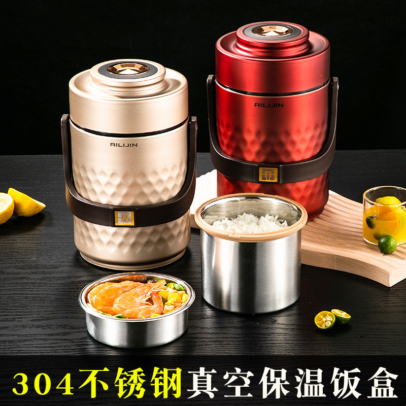 食品级304不锈钢真空保温饭盒