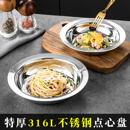 特厚五层钢316L宽边圆盘