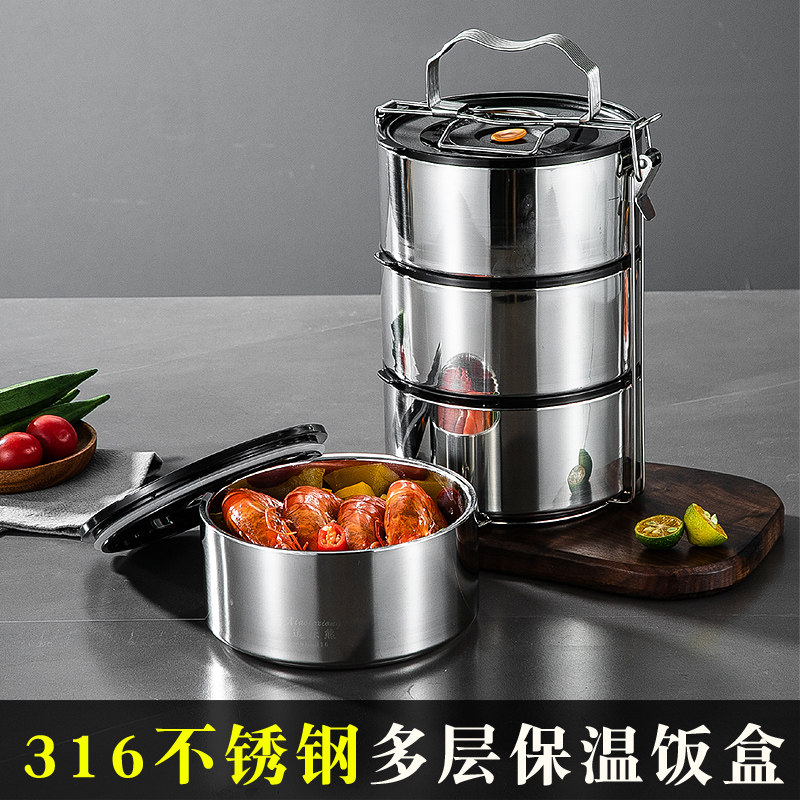 食品级316不锈钢多层保温饭盒
