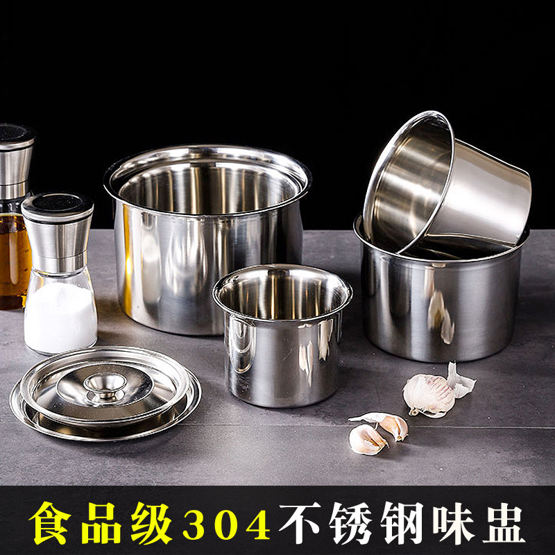 加厚304不锈钢味盅油罐