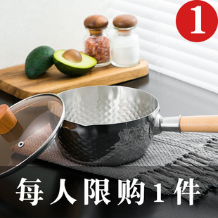 日式雪平锅304不锈钢不粘锅电磁炉燃气灶适用小辅食锅奶锅带蒸笼