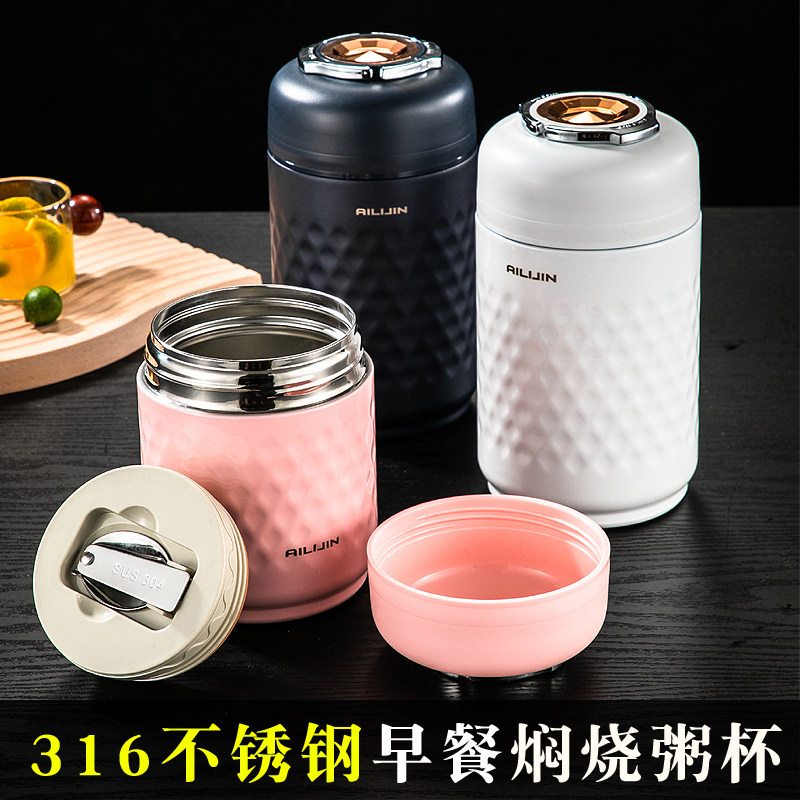 食品级316不锈钢早餐焖烧粥杯