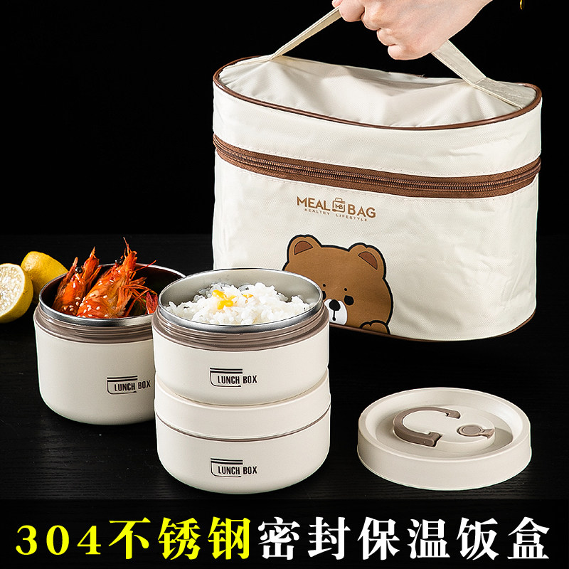 手提多层分隔保温饭盒