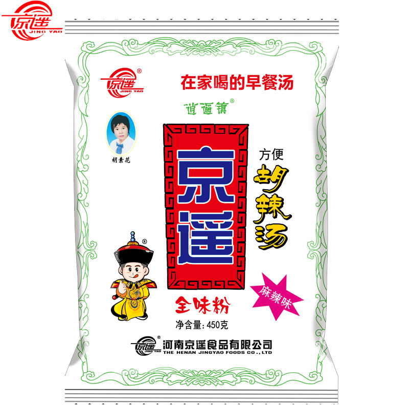 河南京遥食品