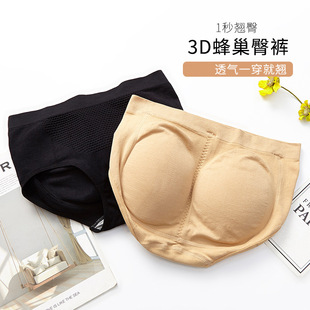假屁股提臀内裤女芭比臀翘臀三角裤蜜桃臀丰臀丰胯加美臀垫海棉垫