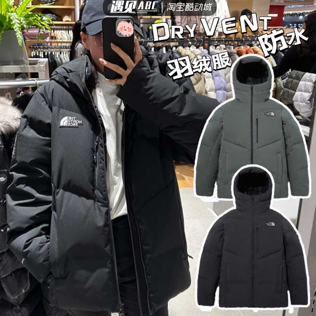 THENORTHFACE北面DRYVENT科技防风防水滑雪鹅绒中长羽绒服