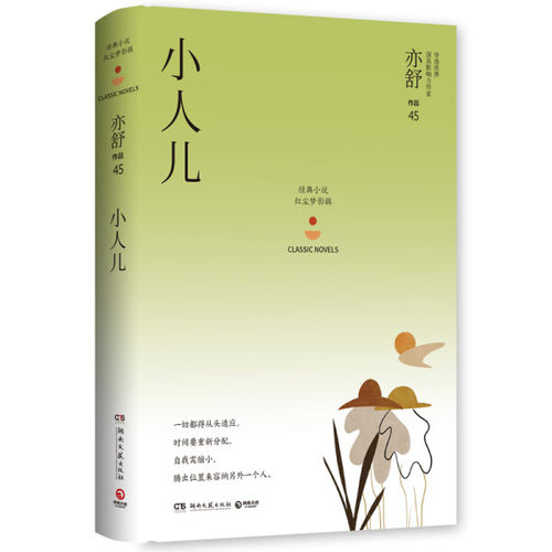 正版图书 可提供发票 团购联系在线客服