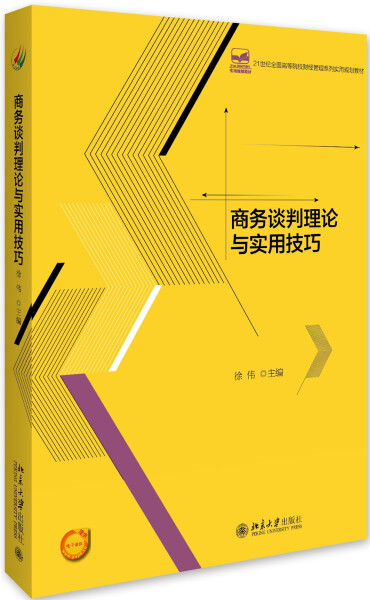 正版图书 可提供发票 团购联系在线客服