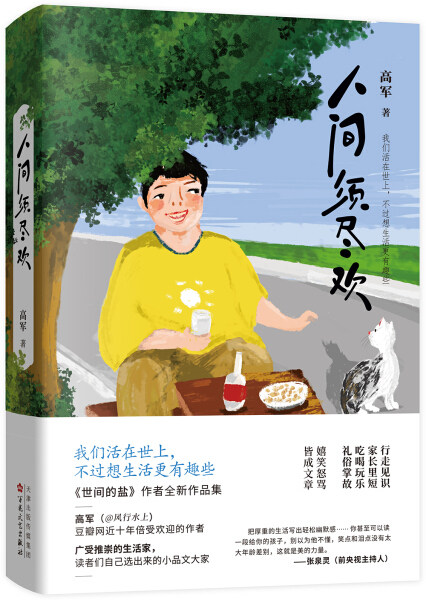 正版图书 可提供发票 团购联系在线客服