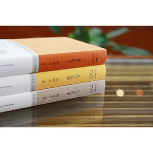 正版现货鲍鹏山思想史孔子三来孔子原来孔子如来孔子归来精装中国青年出版社