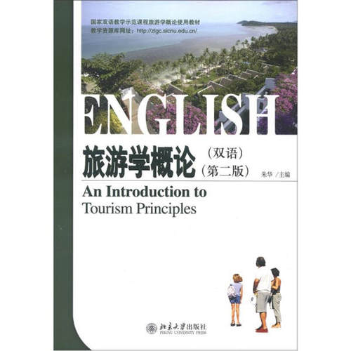 正版图书 可提供发票 团购联系在线客服