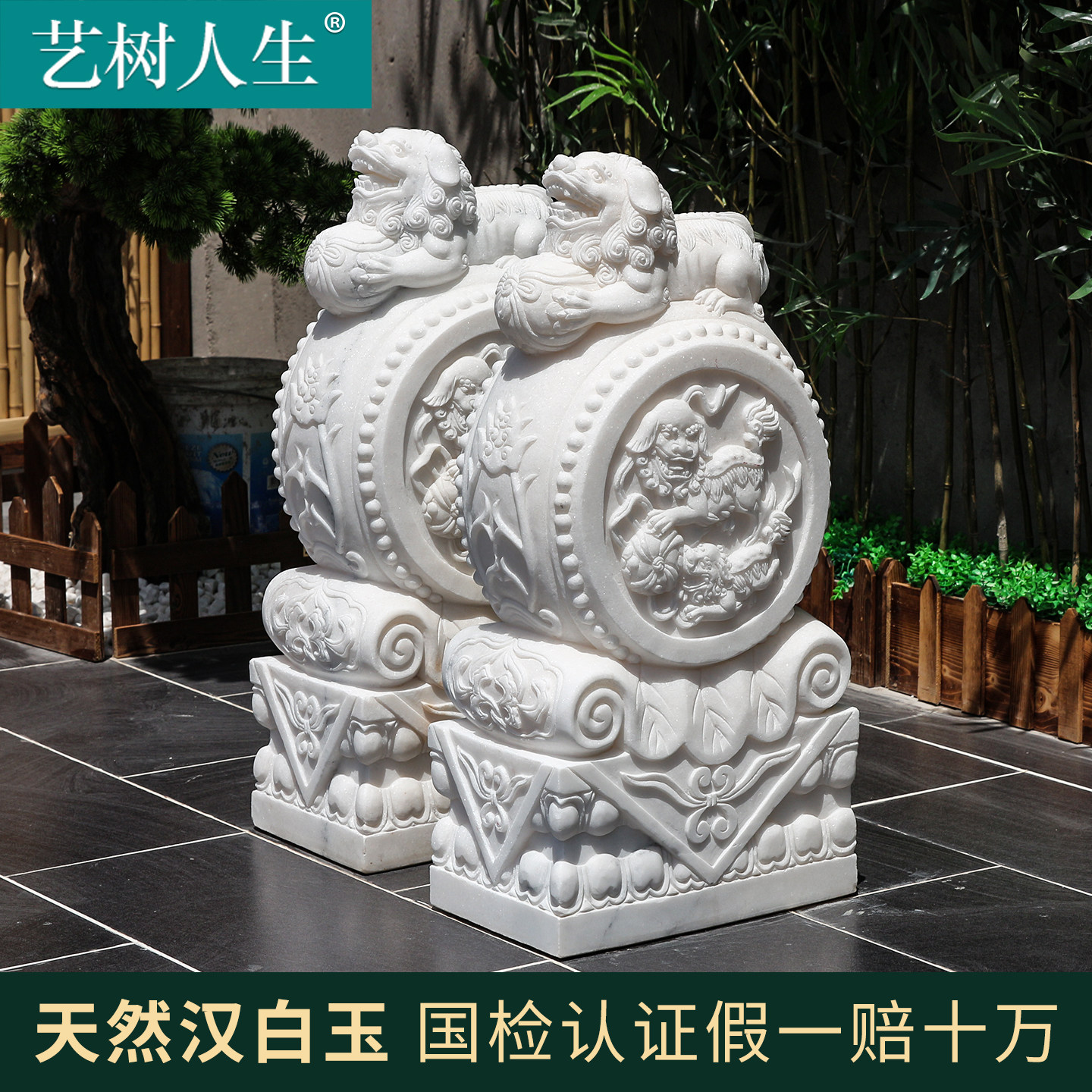 新中式汉白玉狮子抱鼓石门墩一对图片