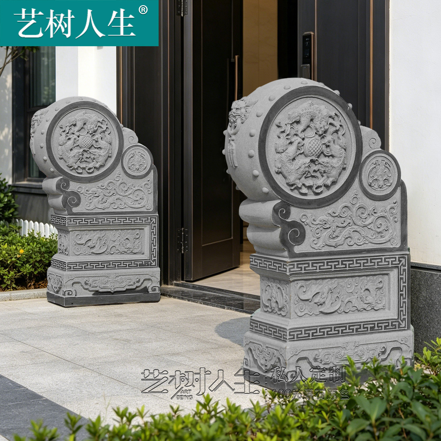 万源青石中式大象抱鼓石门墩图片