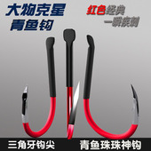 红牙千又歪嘴钩青鱼草鱼钩大物钩黑坑青鱼珠珠专用拉力强超锋利