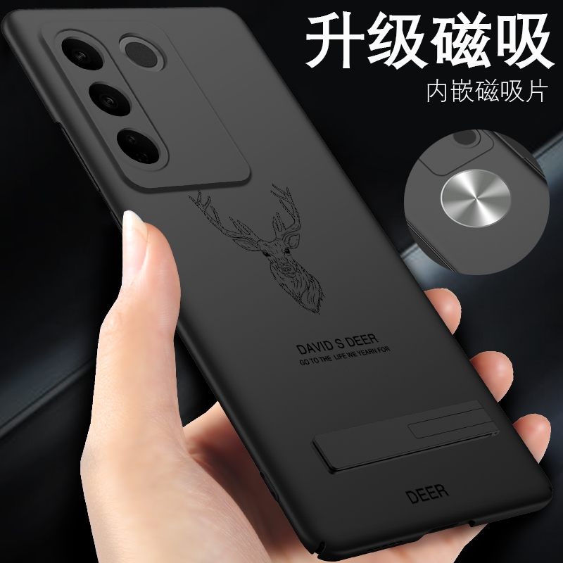 vivos16内嵌磁吸手机壳