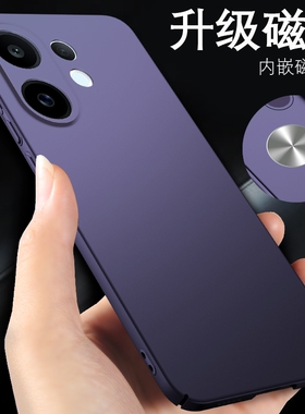 vivos30手机壳s30vivo车载磁吸新品vivos30promini新款套超薄磨砂外壳s30promini紫色系列男女vivi保护壳黑色