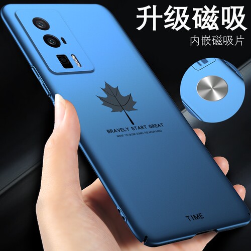 红米k60磁吸手机壳枫叶