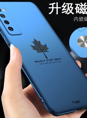 华为nova7手机壳nova7pro磁吸新款nova7se手机套nove7超薄外壳noⅴa7简约枫叶navo7男女款适用于novo7保护壳